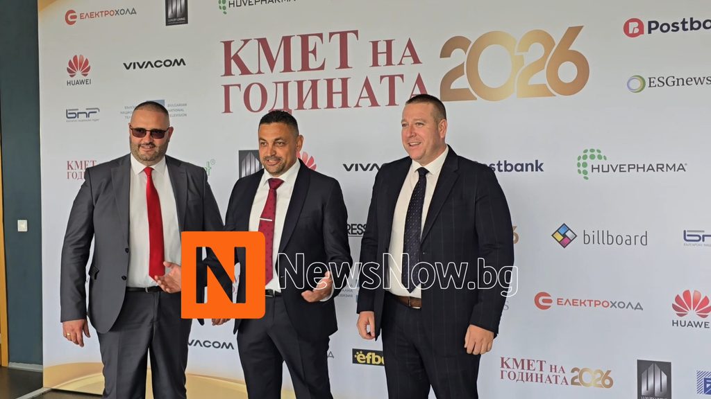 Боян Томов: „Кмет на годината“ дава видимост на работата на местната власт