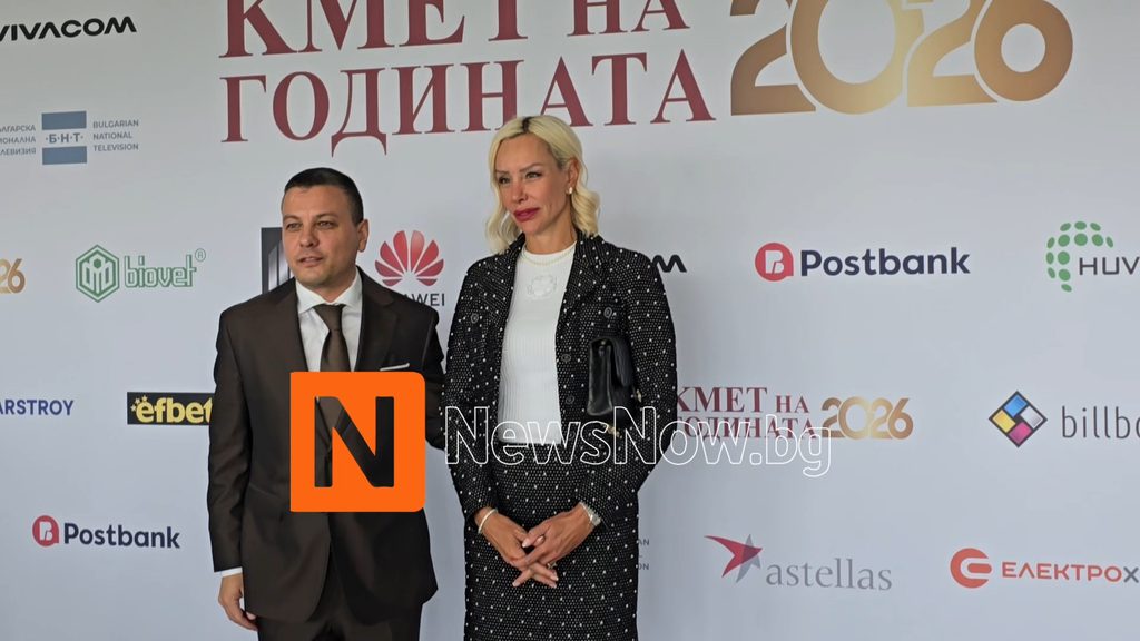 Боян Томов: „Кмет на годината“ дава видимост на работата на местната власт