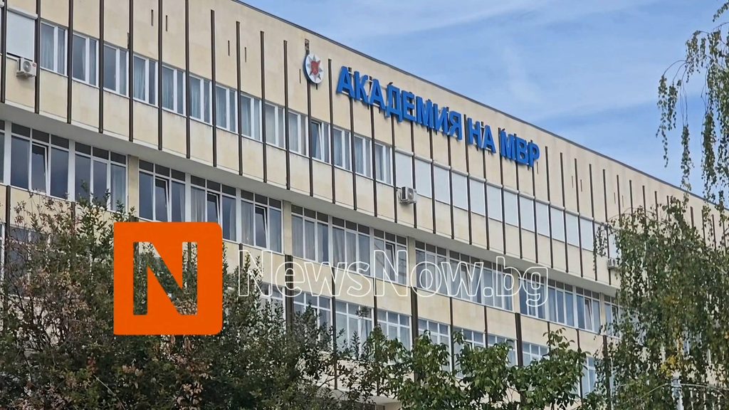 Новият ректор на Академията на МВР откри новата учебна година с призив за доверие към полицията