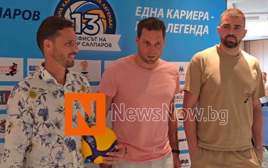 Теодор Салпаров представи бенефиса си „Една кариера – Една легенда“