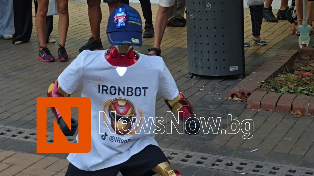 Робот завладя центъра на София! IRONBOT се превърна в новата градска атракция