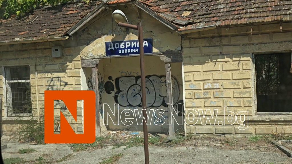 Пътуване с БДЖ: красиви усмивки, но и сериозни проблеми по гарите и във влаковете