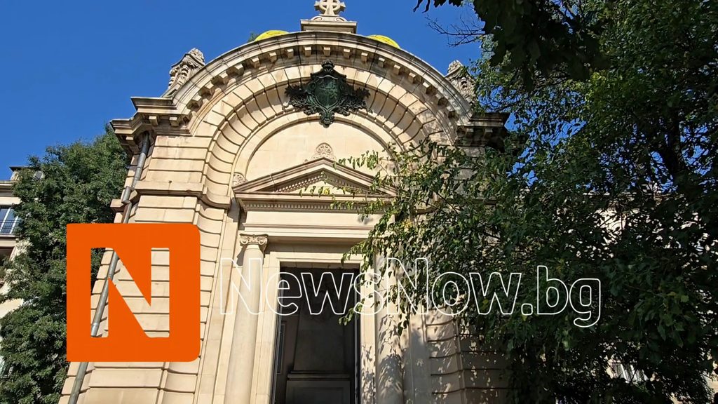 141 години от Съединението – София отбеляза една от най-светлите дати в българската история