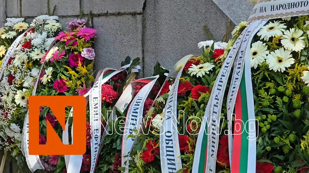 141 години от Съединението – София отбеляза една от най-светлите дати в българската история