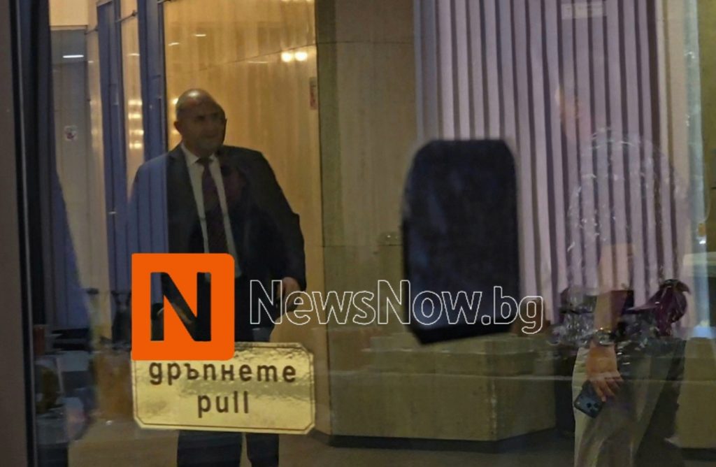 Румен Радев: Българите искат мир, закон и перспектива — нямаме време за експерименти