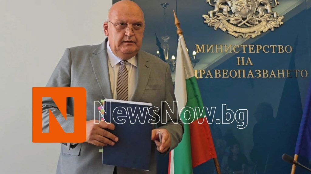 НЗОК и БЛС подписаха Националния рамков договор за медицинските дейности за 2026–2028