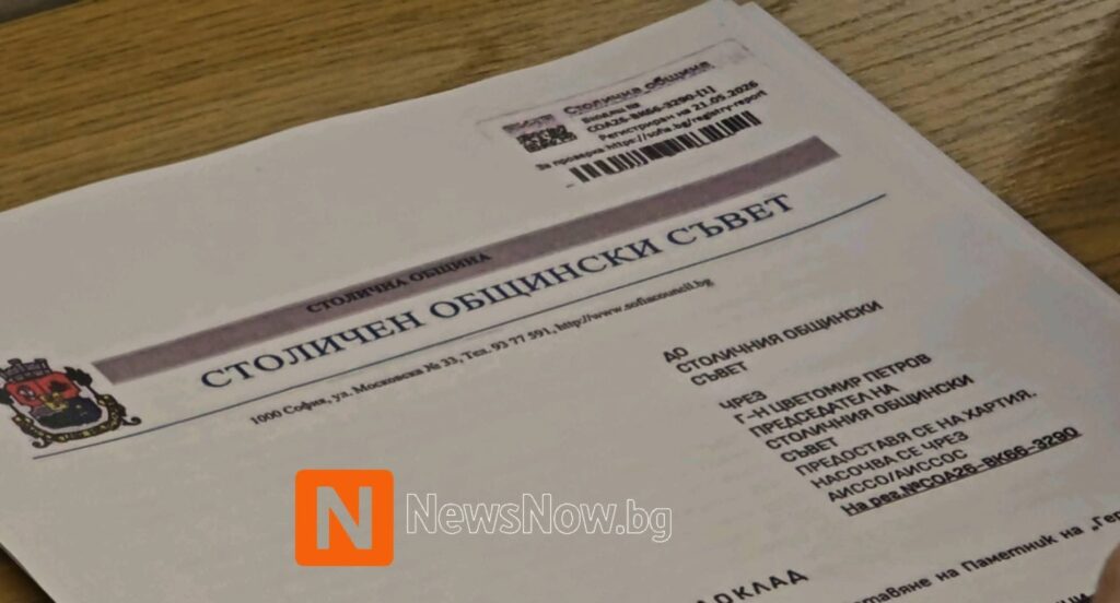 Антон Хекимян: Нямаме право да пропилеем оставащата година от мандата