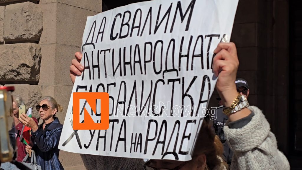 Протест пред Министерския съвет заради ремонта на Паметника на Шипка