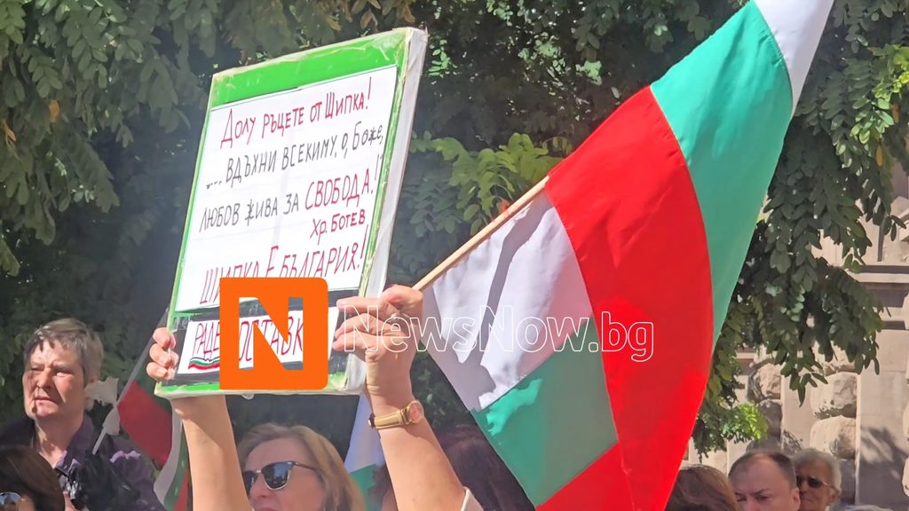 Протест пред Министерския съвет заради ремонта на Паметника на Шипка