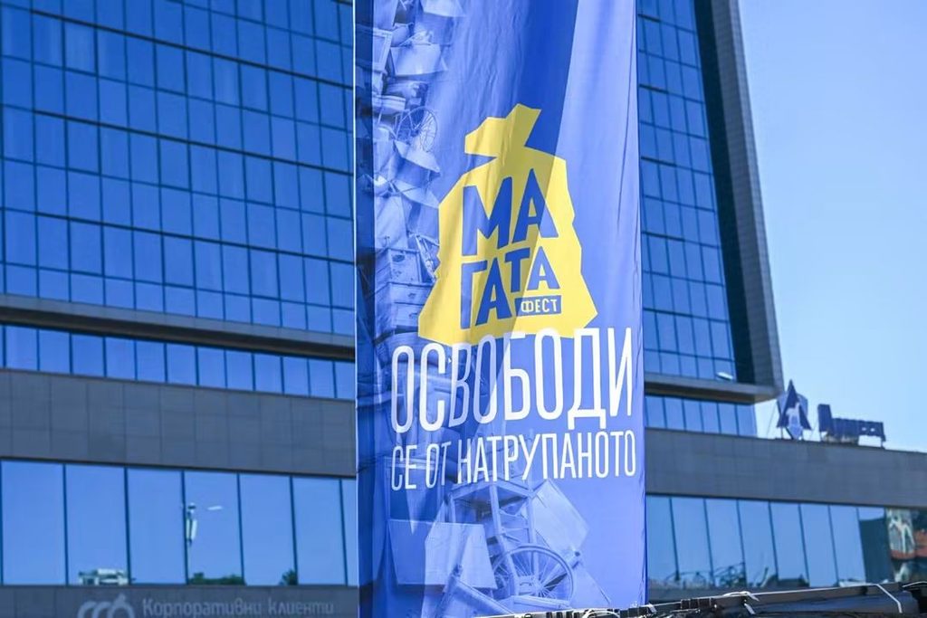 Над 24 тона отпадъци събраха жителите на „Слатина“ и „Изгрев“