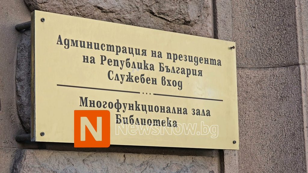 13 карамфила и писмо до Йотова: Борис Анзов с послание „На 26-ти е време да си ходи“