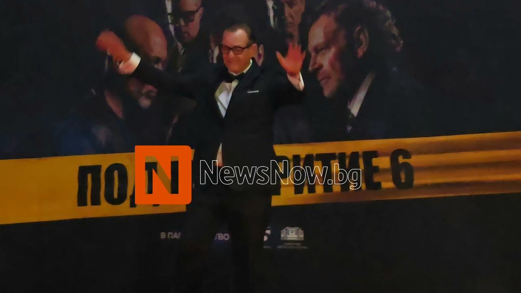 Под прикритие“ се завръща след 10 години: Актьори от сериала минаха по червения килим