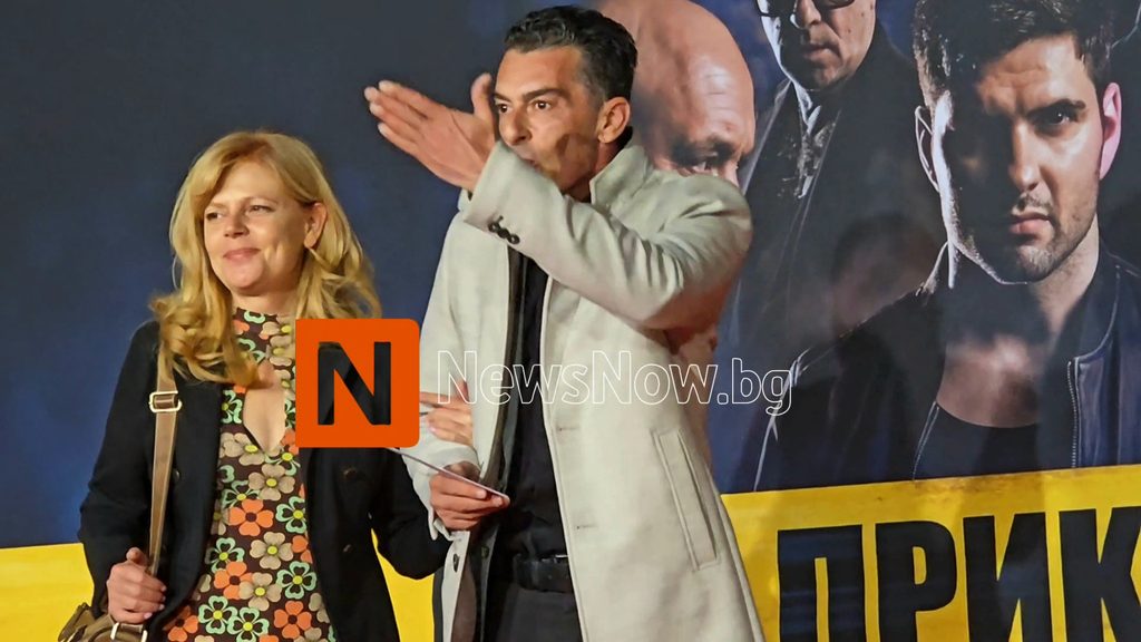 Под прикритие“ се завръща след 10 години: Актьори от сериала минаха по червения килим