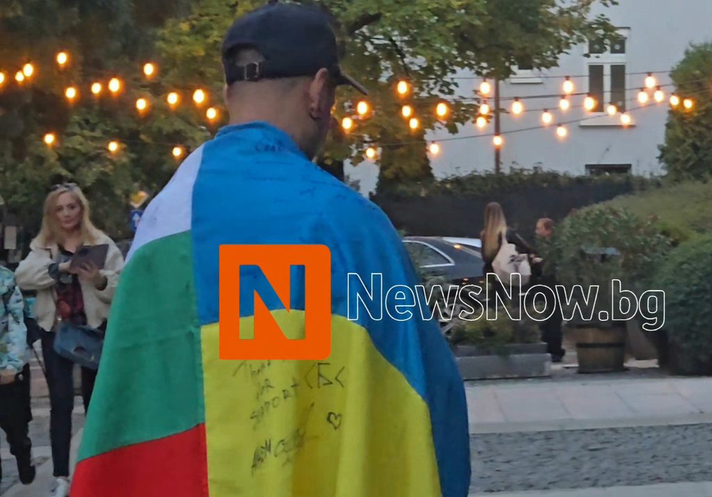 Протест пред Руския център в София: „Тук не е Москва“, запалиха руското знаме