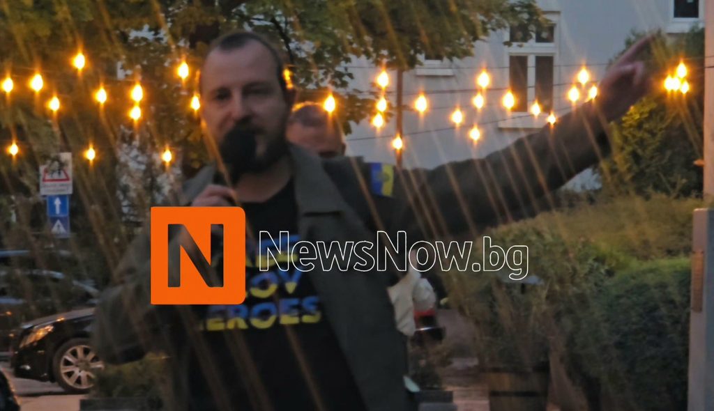 Протест пред Руския център в София: „Тук не е Москва“, запалиха руското знаме