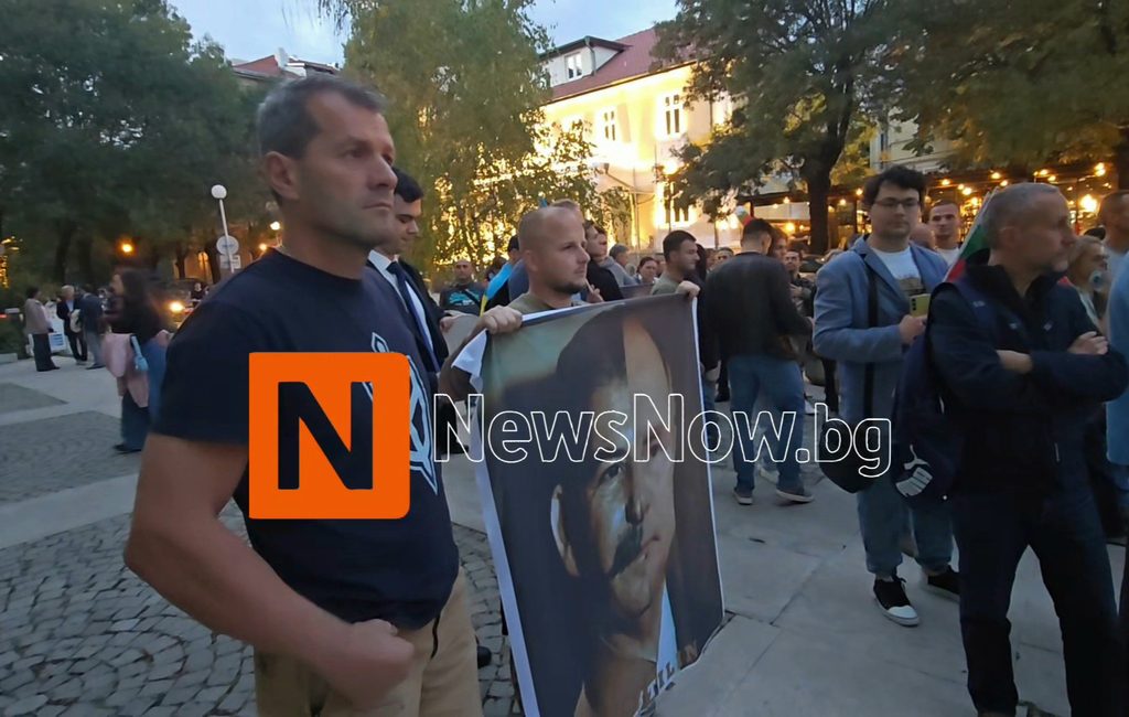 Боян Расате подкрепи протеста пред Руския център в София: „Русия е агресор“