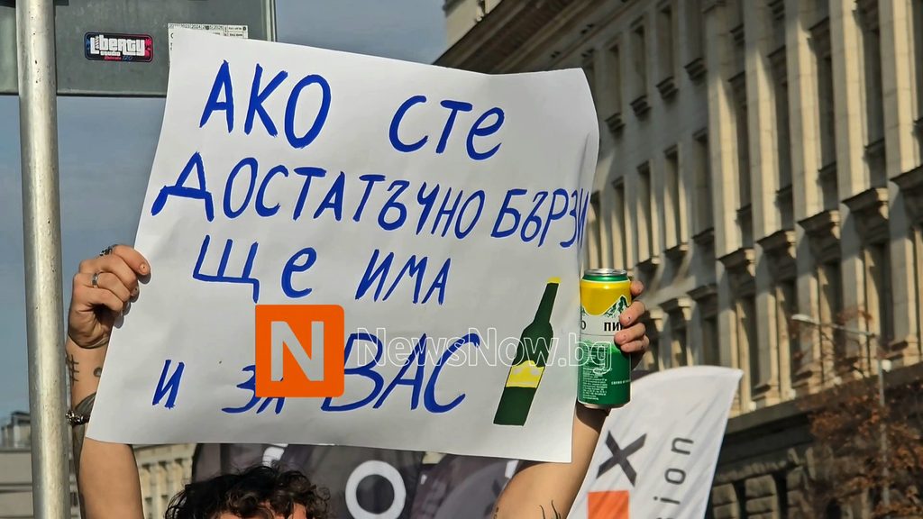 Над 12 000 участници от 70 държави на 43-ото издание на Маратон София