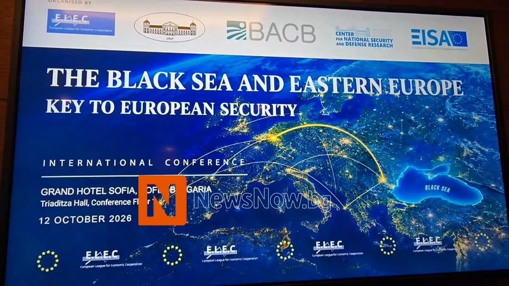 Йотова: Свободата и сигурността на корабоплаването в Черно море са основен приоритет