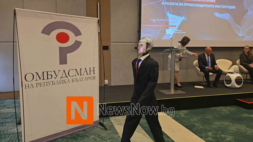 Роботът Робарт блокира пред омбудсмана Велислава Делчева по време на международен форум