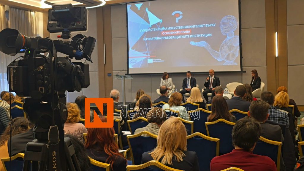 Шефът на Академията на МВР Илин Савов разтърси конференцията: Необходими са спешни действия срещу измамите с изкуствен интелект!