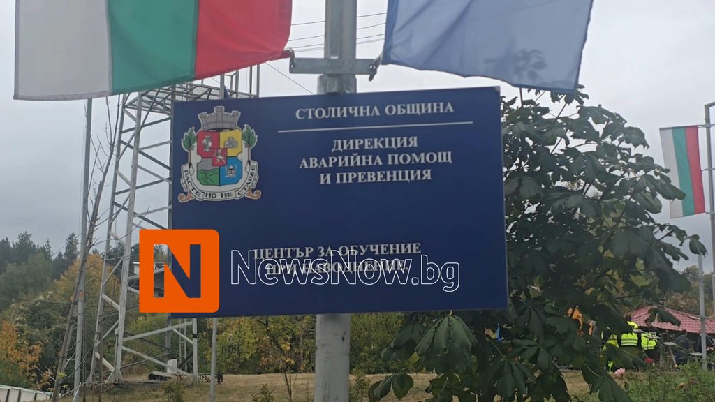Васил Терзиев даде старт на изграждането на нова база за аварийна помощ и обучения в Панчарево