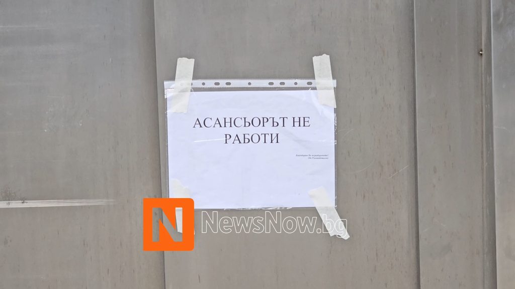 Инцидент в метрото: мъж пострада в асансьор на „Жолио Кюри“, полицията на място