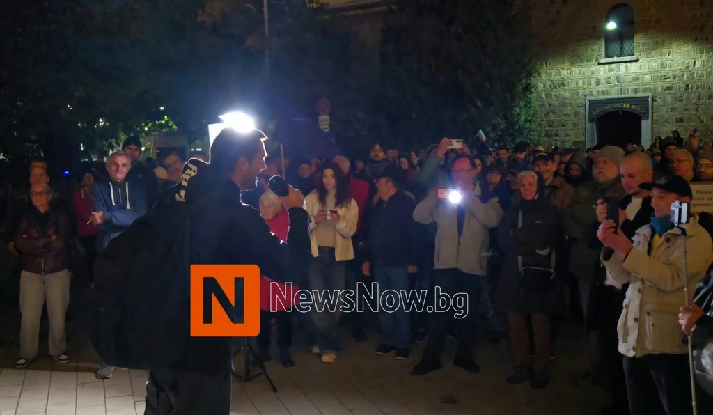 Оставка!“ и „Предатели!“: Протестиращи поискаха оставките на Илияна Йотова и Румен Радев