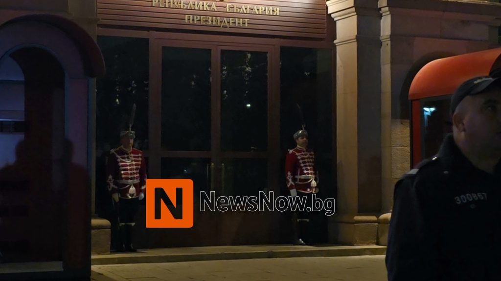 Оставка!“ и „Предатели!“: Протестиращи поискаха оставките на Илияна Йотова и Румен Радев