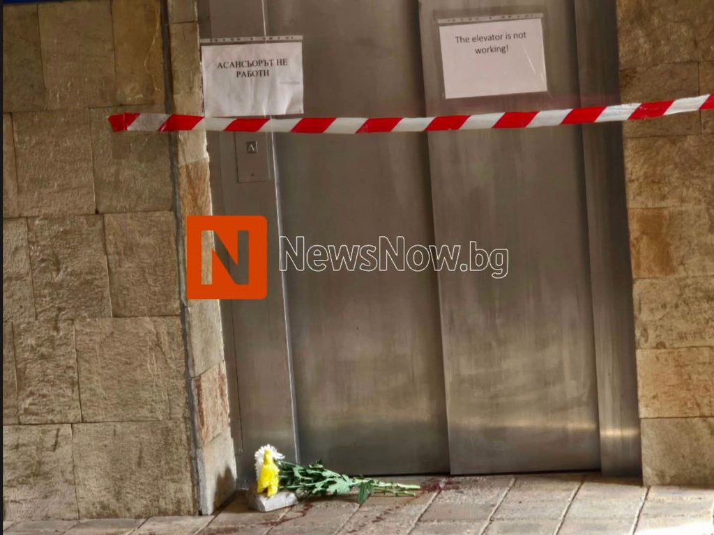 Доцент от Софийския университет е жертвата на смъртоносния побой в метрото