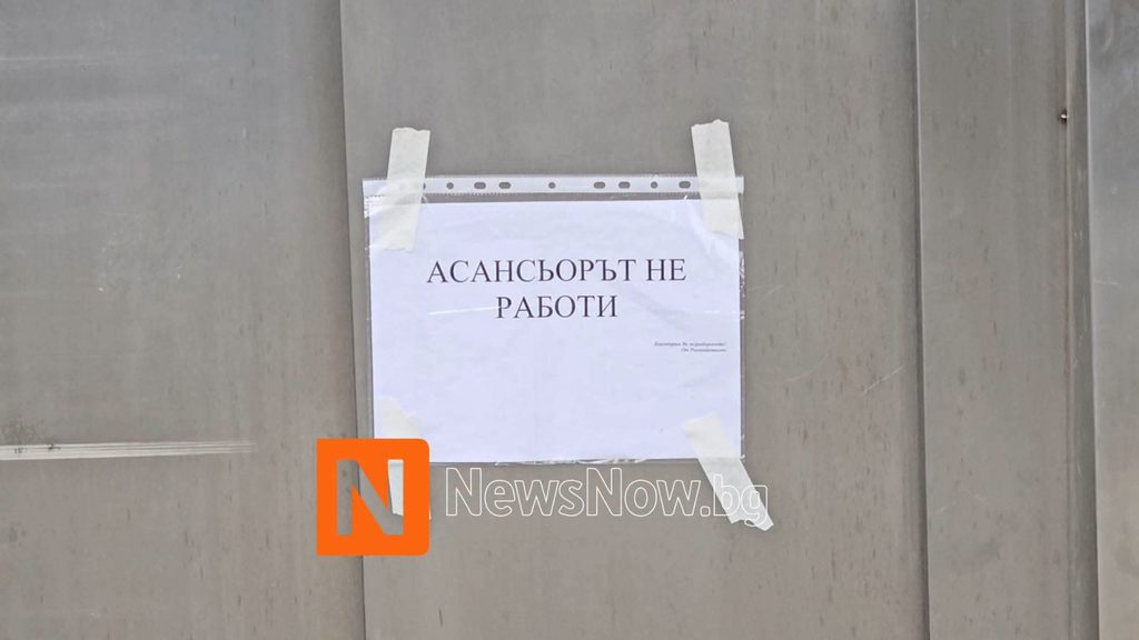 Доцент от Софийския университет е жертвата на смъртоносния побой в метрото