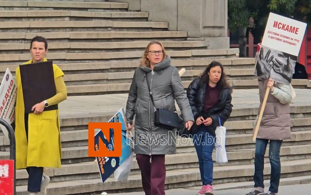 Стотици протестираха в София за по-високи заплати! КНСБ настоява за достойни доходи