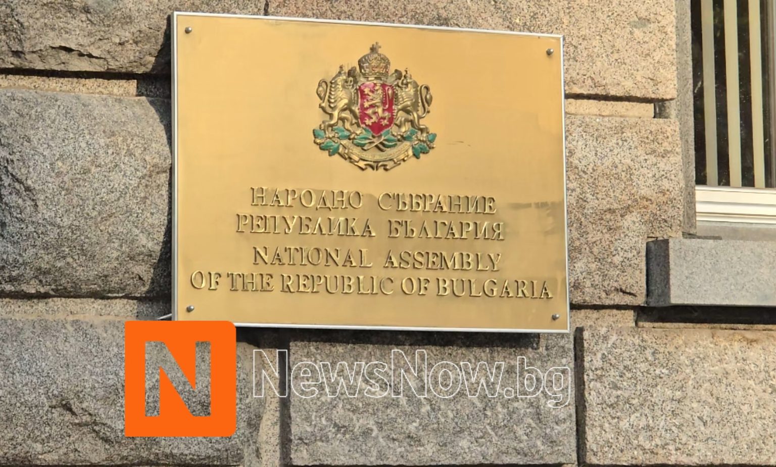Депутатите излизат във ваканция да си харчат „минималната“ заплата от 690 евро!