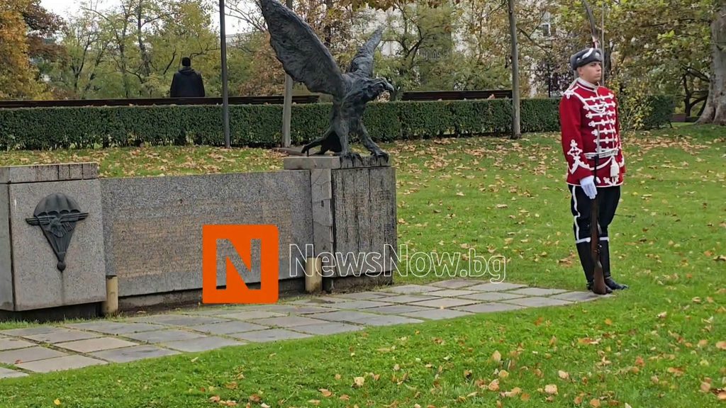 България почете паметта на загиналите летци