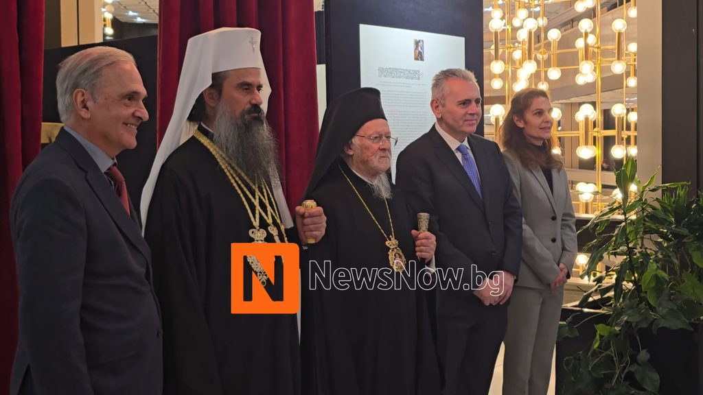 Патриарх Даниил и Вселенският патриарх Вартоломей откриха изложбата „Света Гора в София“