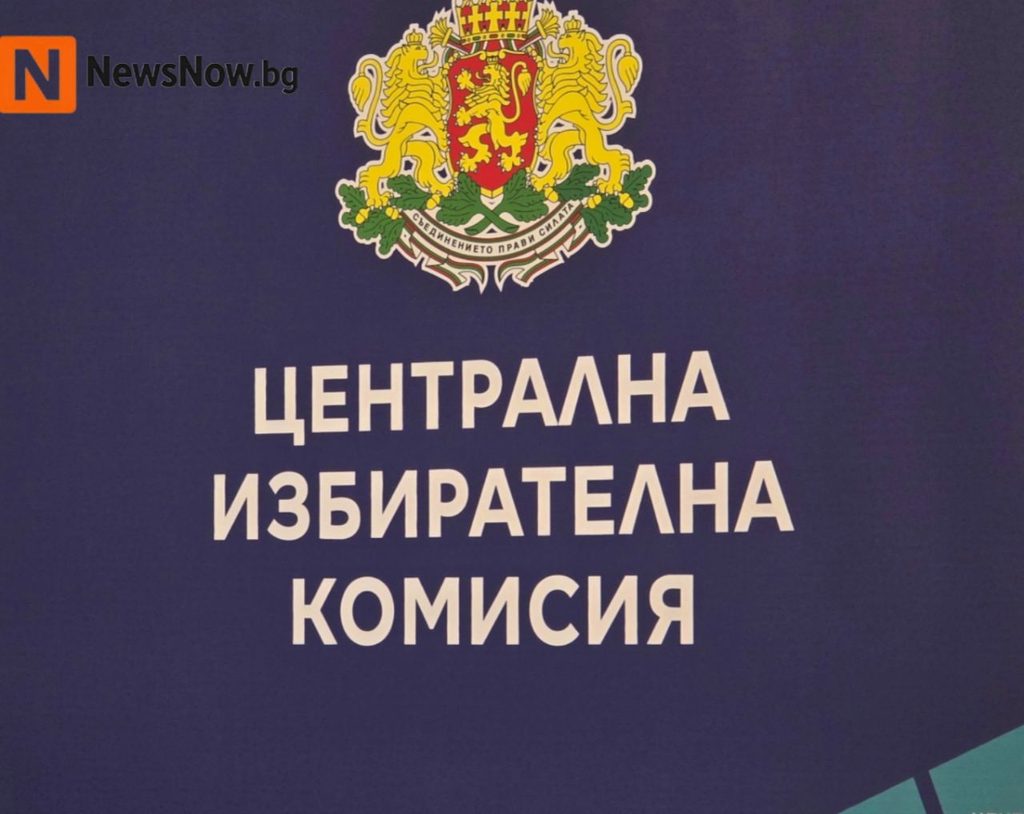 Речено-сторено?“: Нов инструмент сравнява политическите обещания с реалните действия