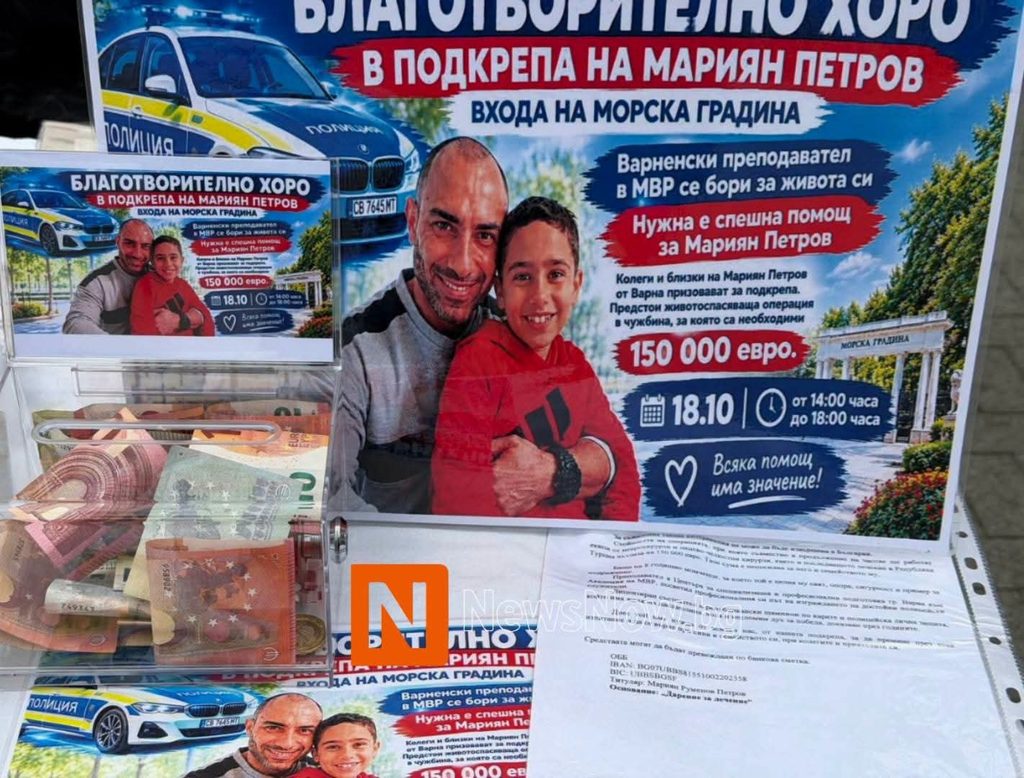 Варненци извиха благотворително хоро за Мариян Петров: 514,60 евро събрани в подкрепа на лечението му