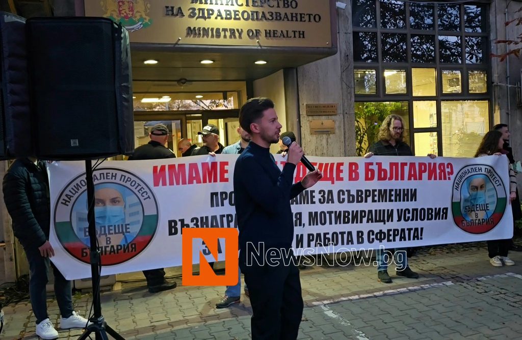 Младите лекари отново на протест: Политици от различни формации подкрепиха исканията им за достойно заплащане и реформи