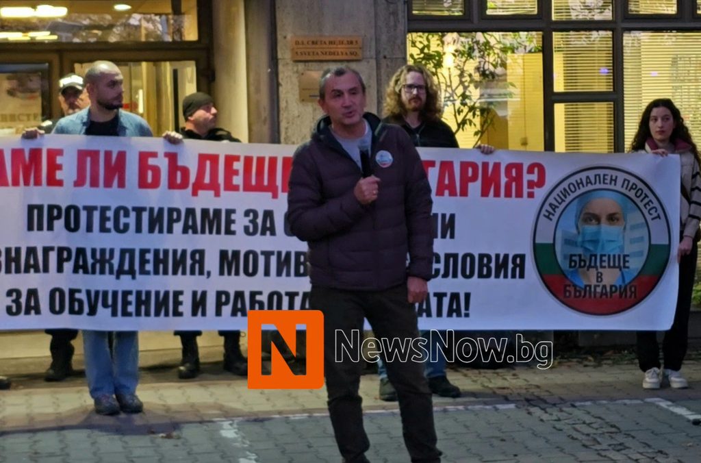 Младите лекари отново на протест: Политици от различни формации подкрепиха исканията им за достойно заплащане и реформи
