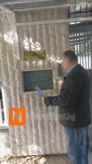 БОЕЦ връчи нота в руското посолство: обяви посланик Елеонора Митрофанова за персона нон грата и поиска да напусне България до 72 часа