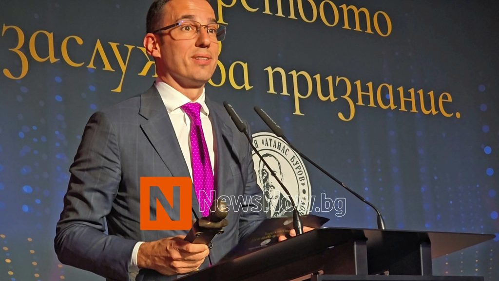 Васил Терзиев: Лидерството е отговорност към обществото и бъдещите поколения