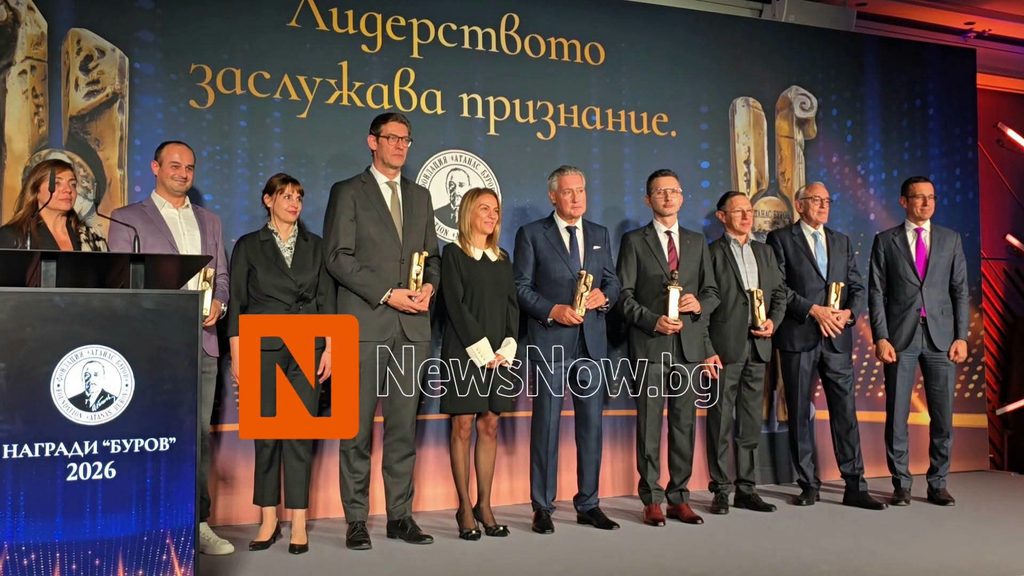 Кирил Домусчиев получи наградата за „Индустриално управление“ на фондация „Атанас Буров“