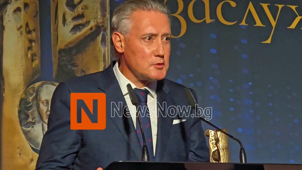 Кирил Домусчиев получи наградата за „Индустриално управление“ на фондация „Атанас Буров“