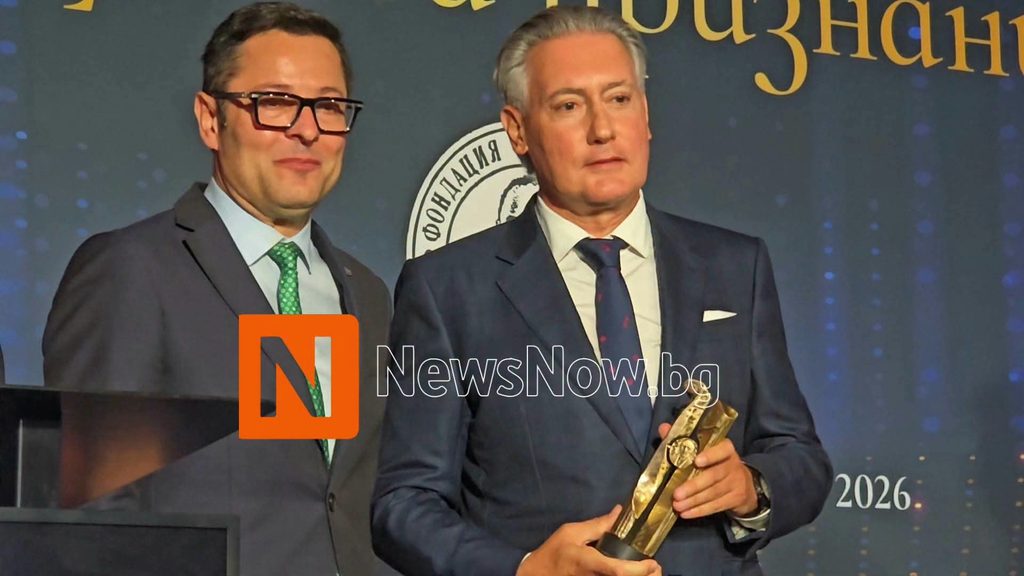 Наградите „Атанас Буров“ 2026 отличиха водещи лидери в българския бизнес и финанси