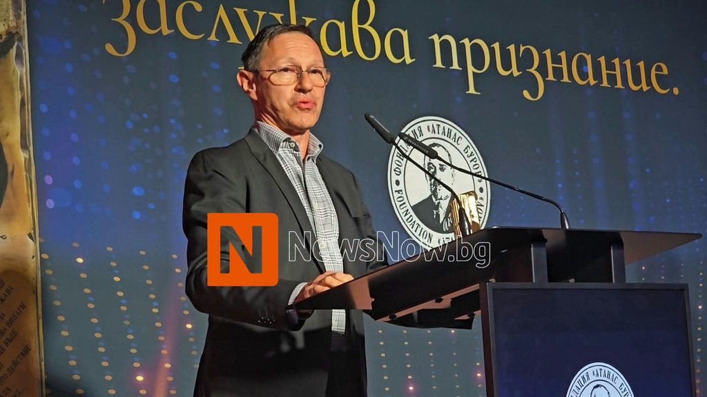 Мирослав Вичев получи наградата за „Дигитализация и иновации“