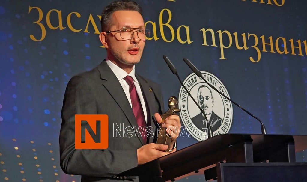 Владимир Николов получи отличието „Визионер в корпоративното лидерство“