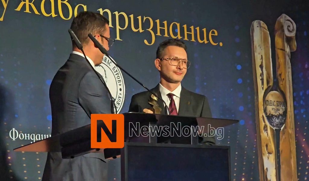 Владимир Николов получи отличието „Визионер в корпоративното лидерство“
